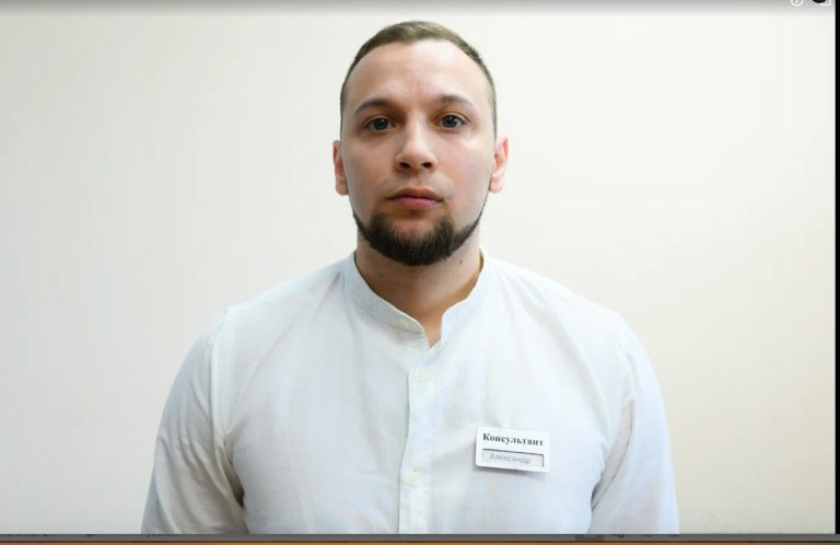 Галимов Максим - консультант по химической зависимости